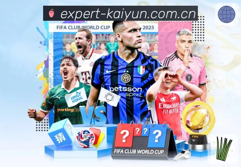 <strong>开云App</strong>界面展示